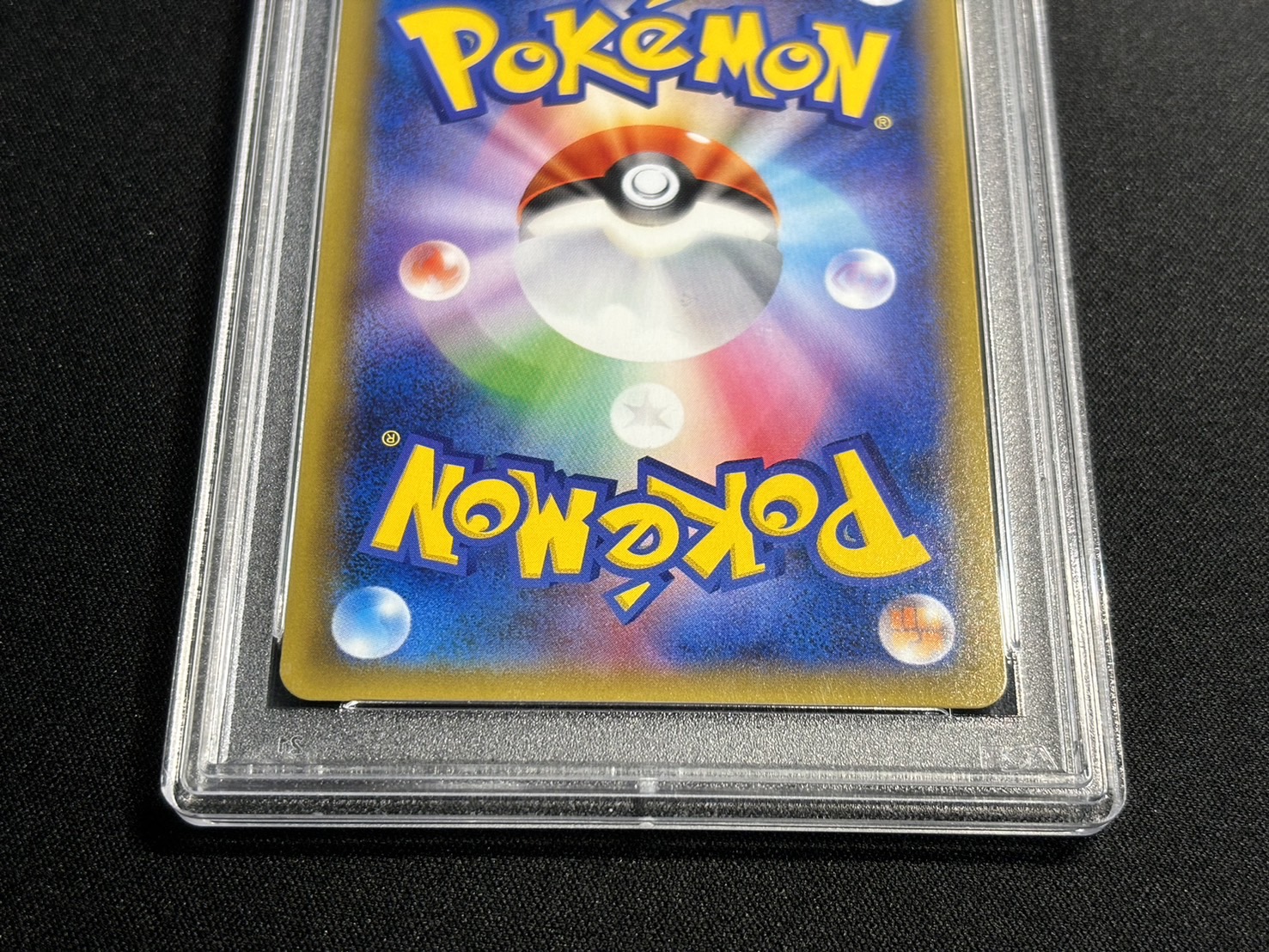 ミュウツー　GX HR PSA10 月末値引）PSA10 ミュウツーGX HR 争奪戦優勝 プロモの通販 mine