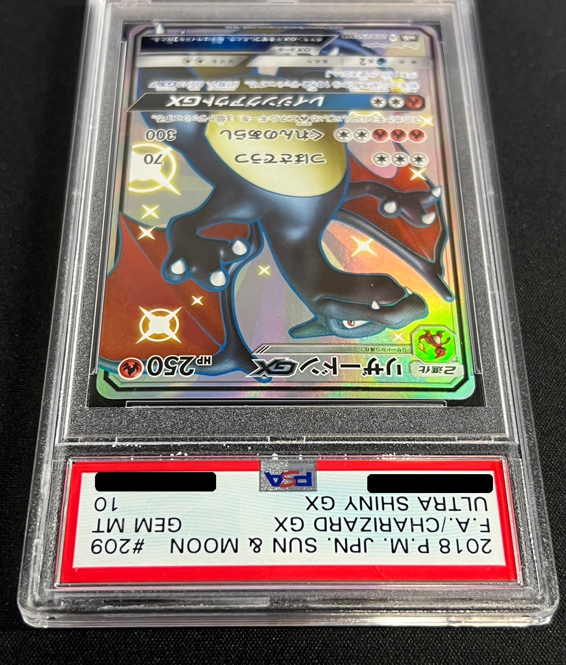 状態難/PSA10鑑定済〕リザードンGX【SSR】{209/150}