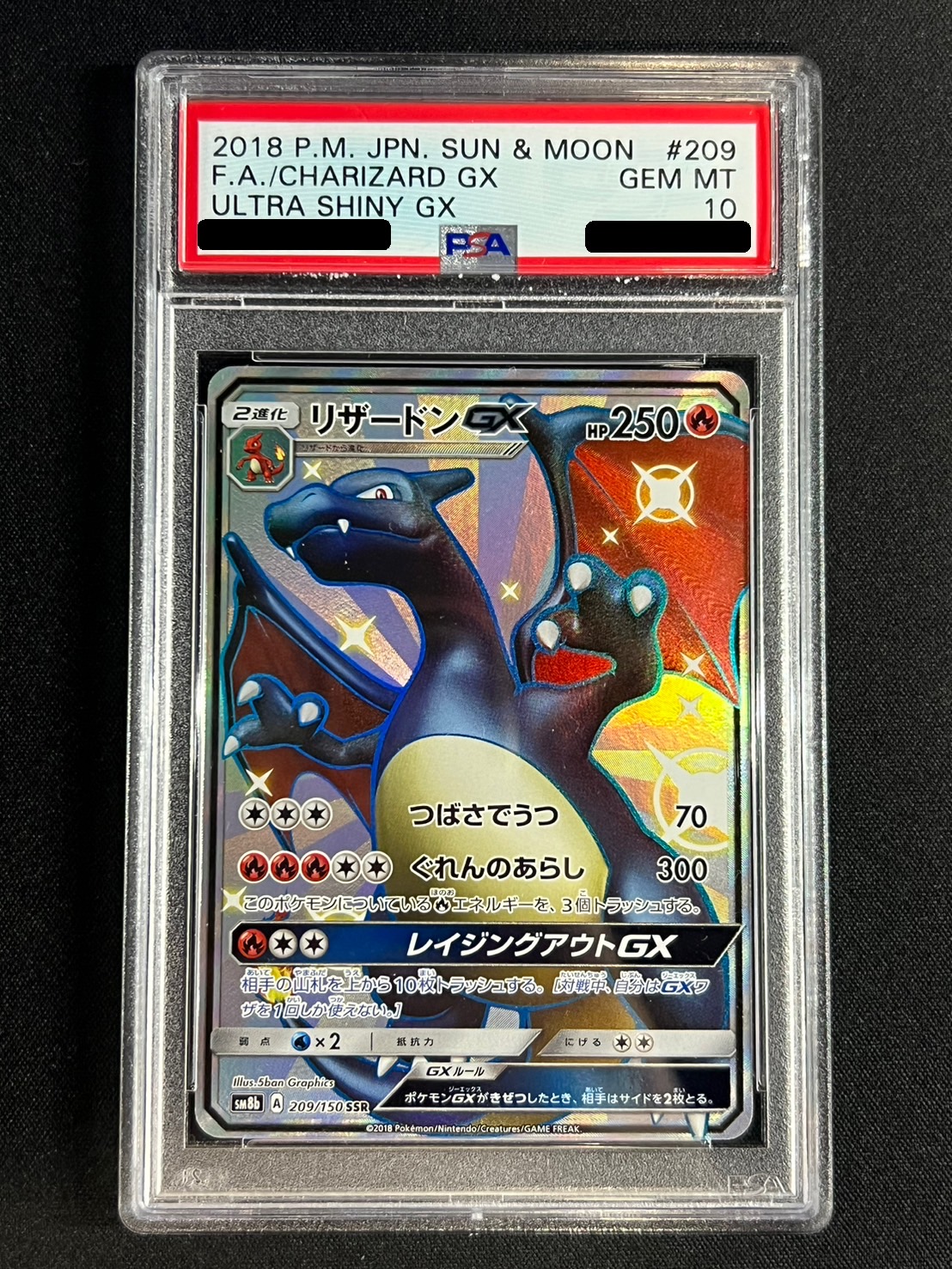 ポケモンカード　リザードンGX PSA10 状態難/PSA10鑑定済〕リザードンGX【SR】{052/051}