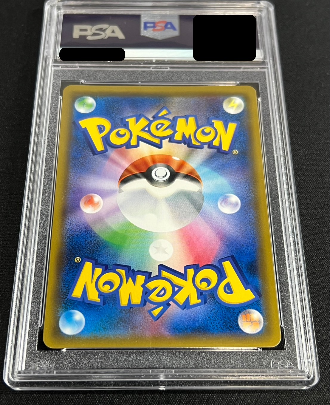 状態難/PSA10鑑定済〕リザードンGX【SSR】{209/150}