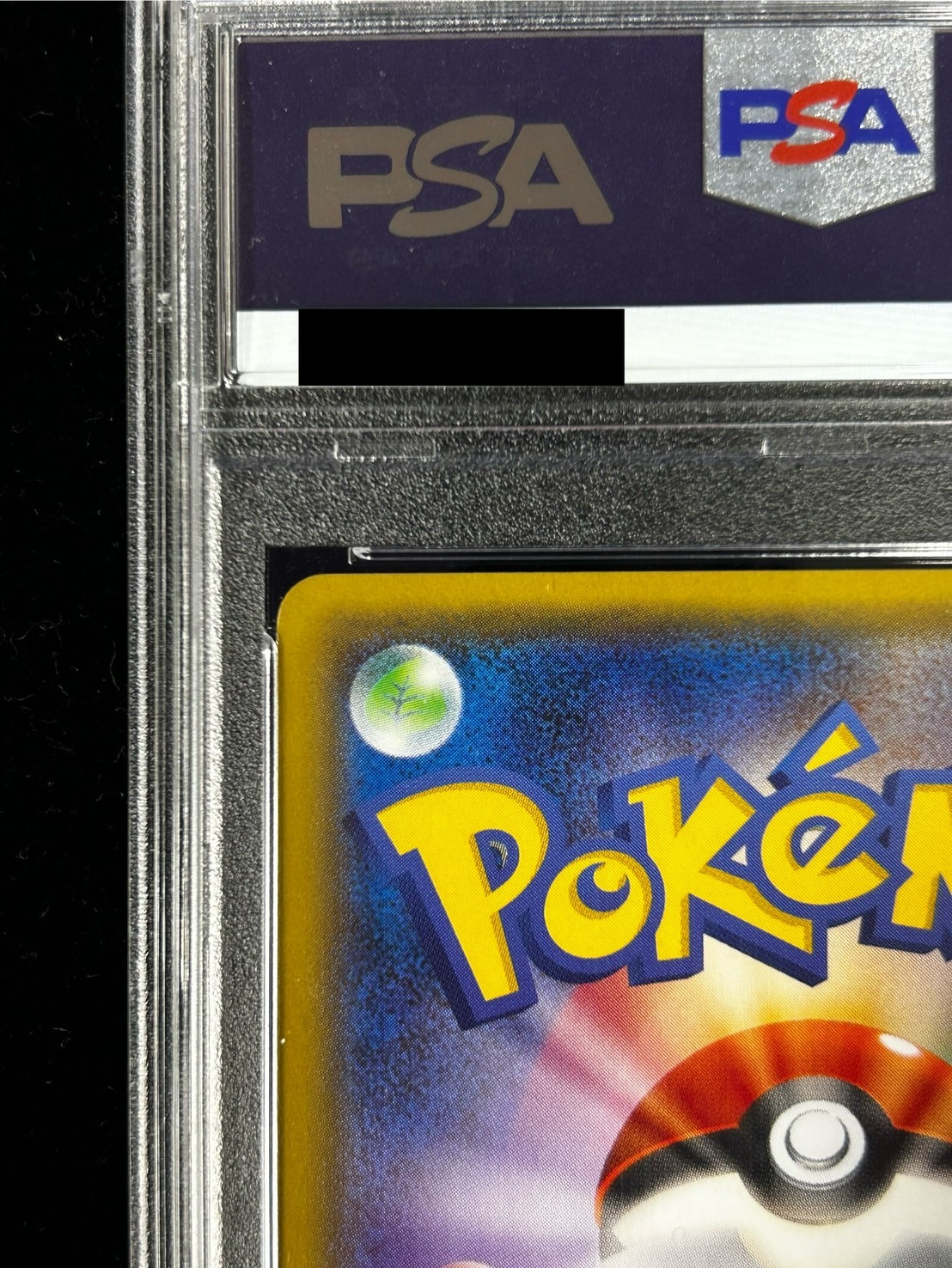 PSA9鑑定済〕メガトウキョーのピカチュウ【P】{204/XY-P}