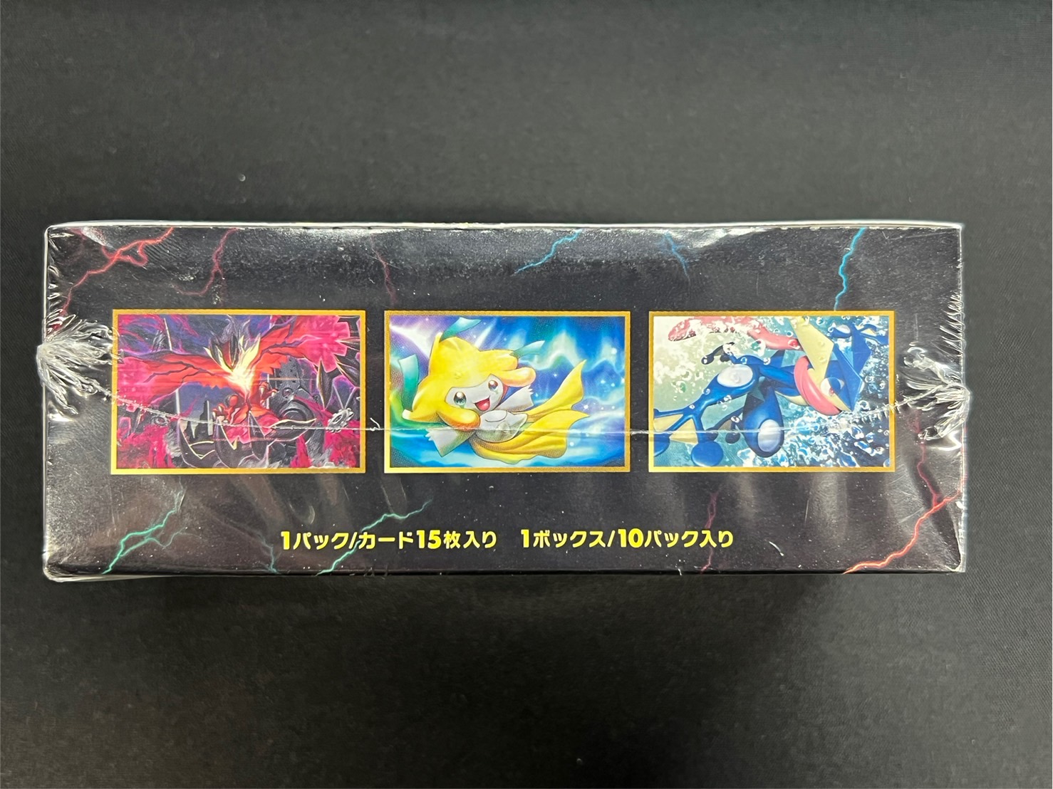 ハイクラスパック　まとめ売り　未開封box ハイクラスパック VSTARユニバース 未開封BOX」の激安通販 | magi
