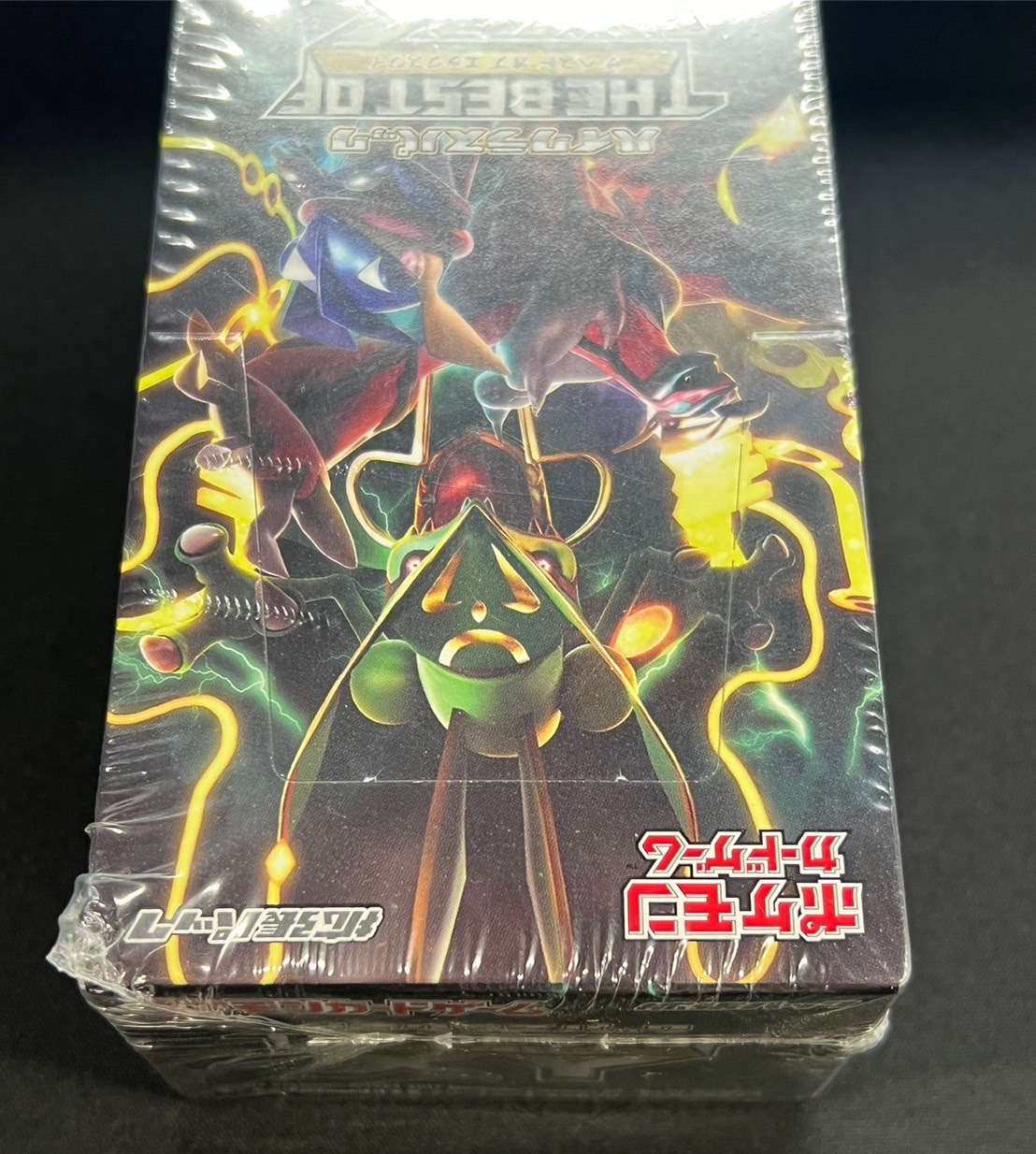 状態A-〕ハイクラスパック『THE BEST OF XY』(XY)【未開封BOX】{-}