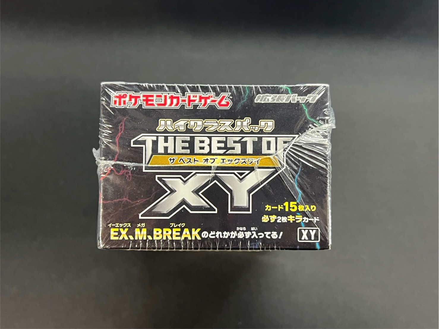 ポケモンカード ハイクラスパック the best of xy 未開封1パック 状態A-〕ハイクラスパック『THE BEST OF XY』(XY)【未開封BOX】{-}