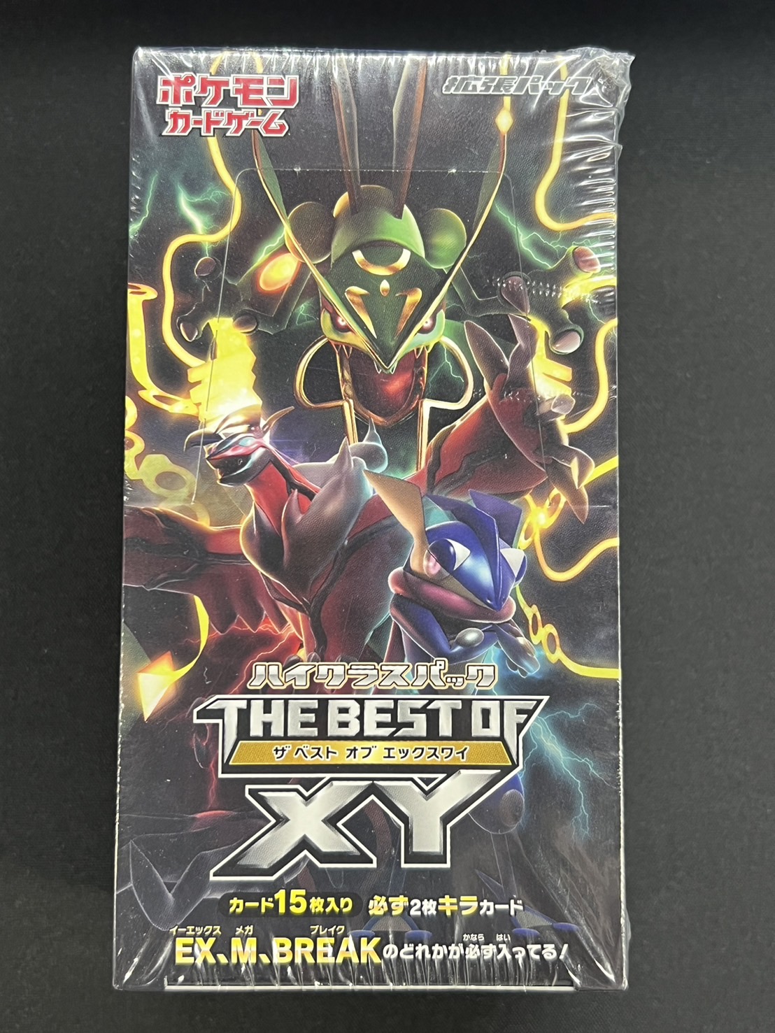 ポケモンカード the Best of xy ザベストオブxy 未開封パック 状態A-〕ハイクラスパック『THE BEST OF XY』(XY)【未開封BOX】{-}