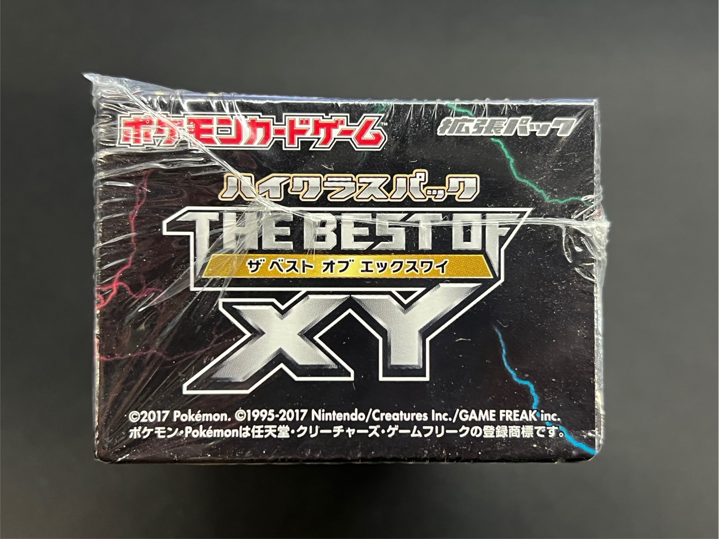 状態A-〕ハイクラスパック『THE BEST OF XY』(XY)【未開封BOX】{-}