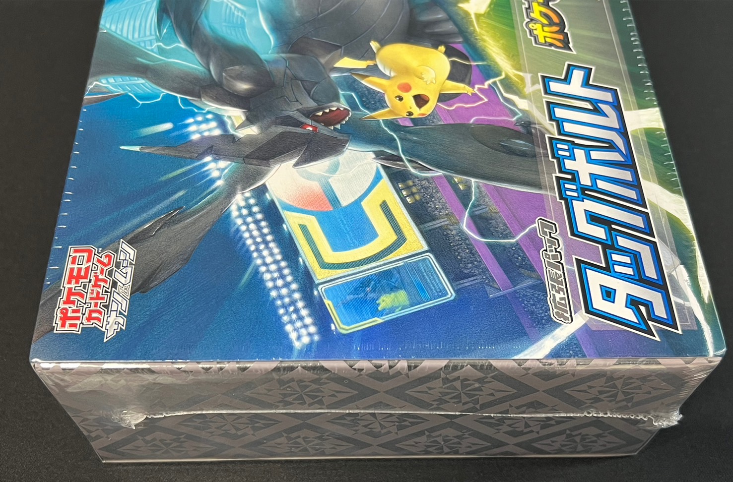 状態A-〕タッグボルト(ポケモンセンター限定セット)【未開封BOX】{-}