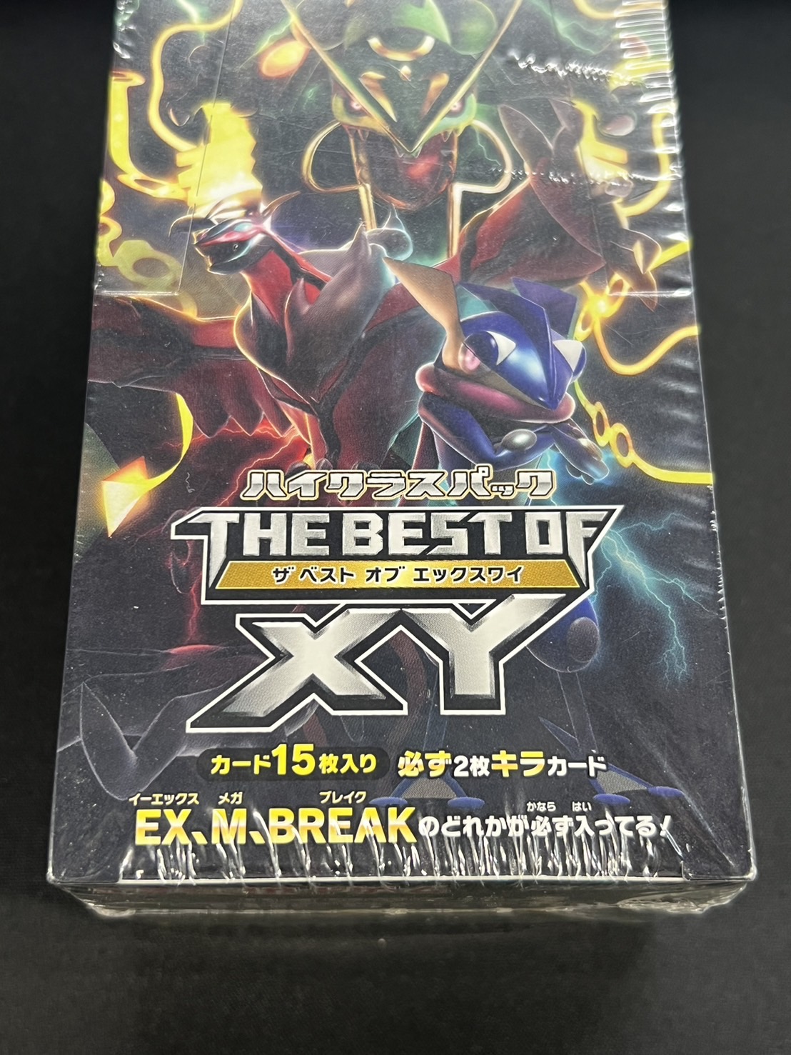 ダークライ 伝説キラコレクション　XYハイクラスパック ダークライ 伝説キラコレクション XYハイクラスパック - メルカリ