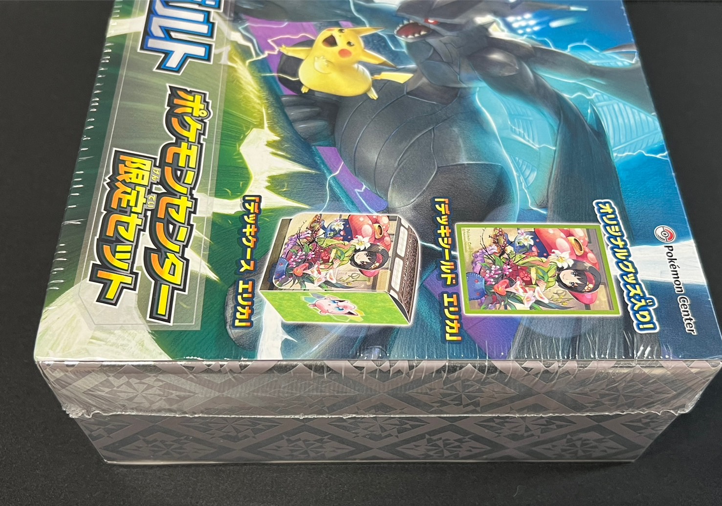 ポケカ タッグボルト 未開封 ボックス シュリンク付 BOX 新品未開封 タッグボルト 未開封ボックスシュリンク付き
