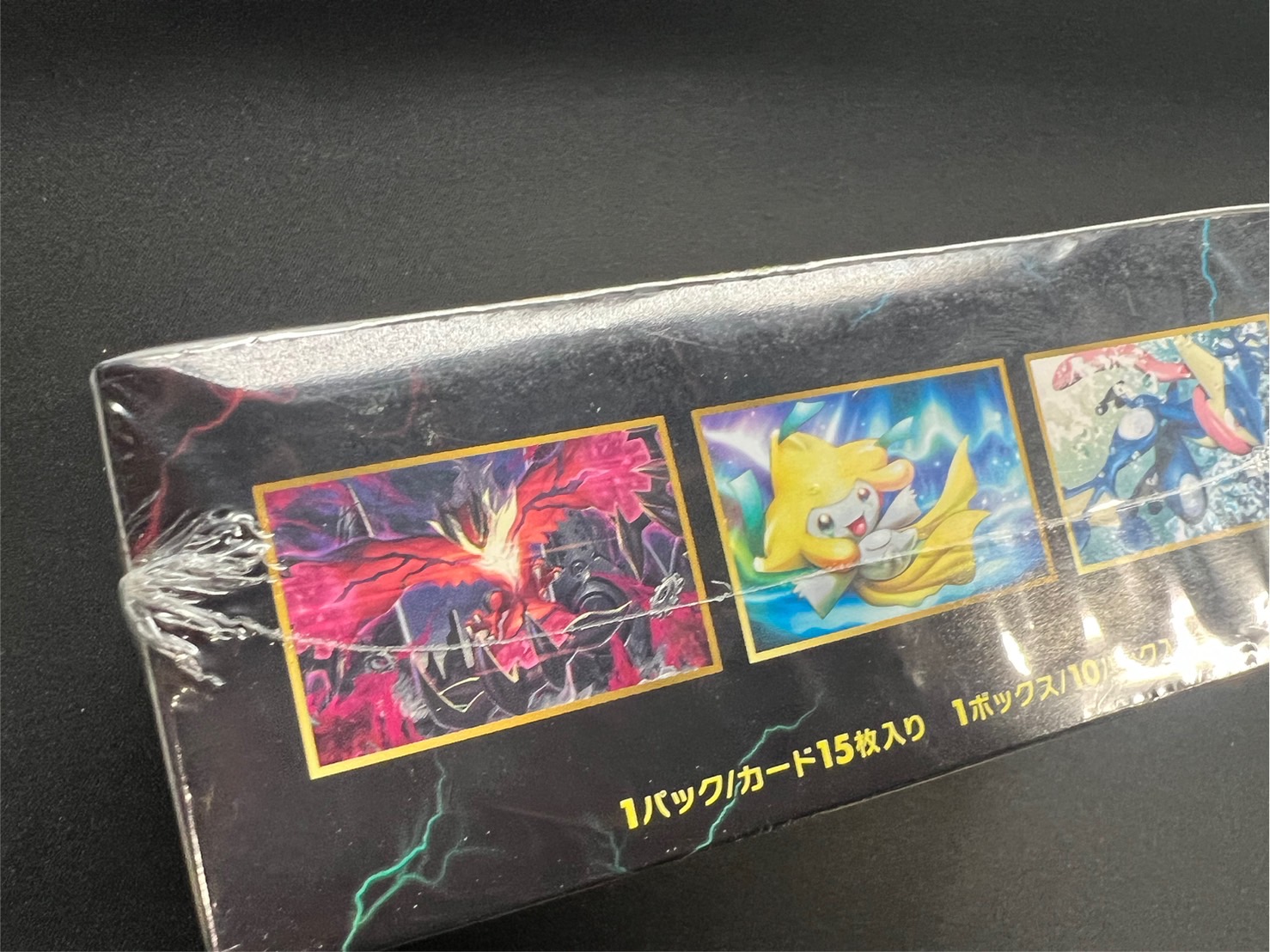 【新品未開封】ポケモンカード the best of xy【拡張パック】 ポケモンカード THE BEST OF XY 未開封BOX シュリンク付きの通販