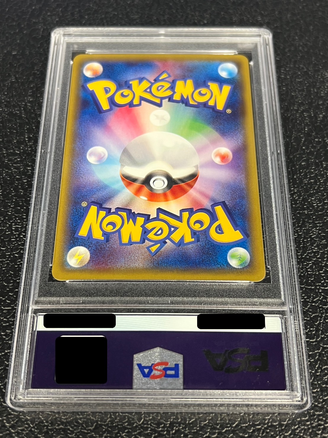 PSA．10鑑定.ポンチョを着たピカチュウ 2017 ポンチョを着たピカチュウ PSA10 ♯038 - メルカリ
