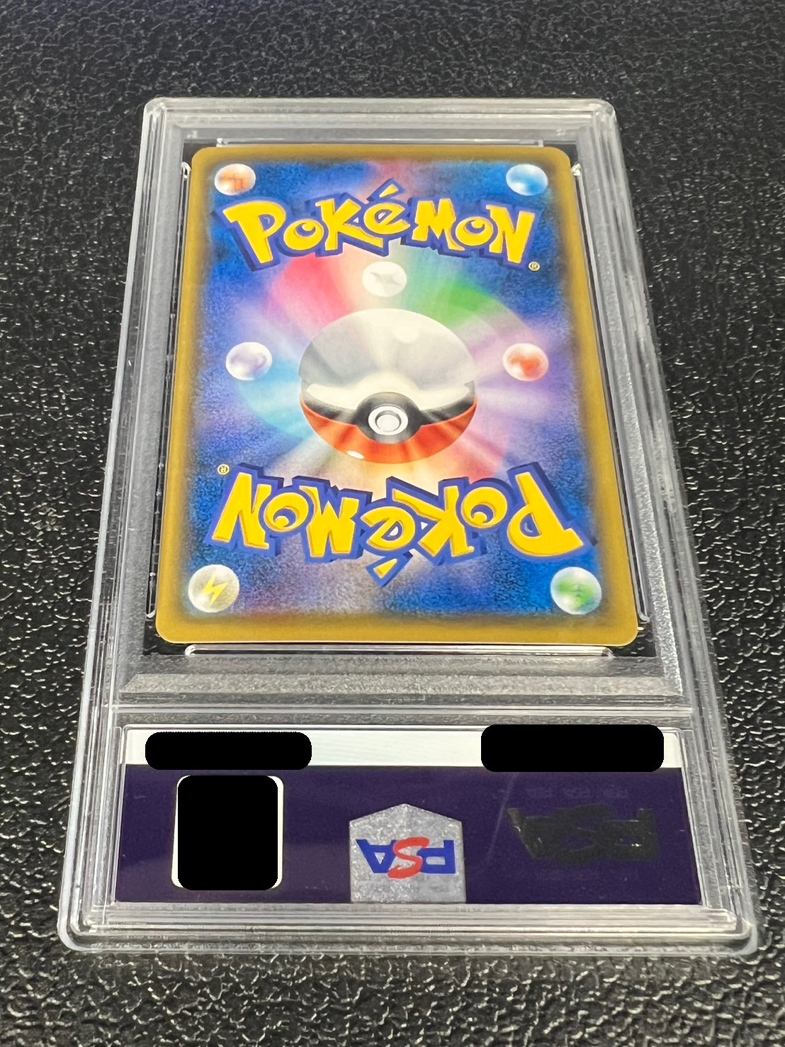 ポケモン - ピカチュウ プロモ 未開封 PSA 10 マリィ　シールド　セット PSA10鑑定済〕マリオピカチュウ【P】{294/XY-P}の通販 カード