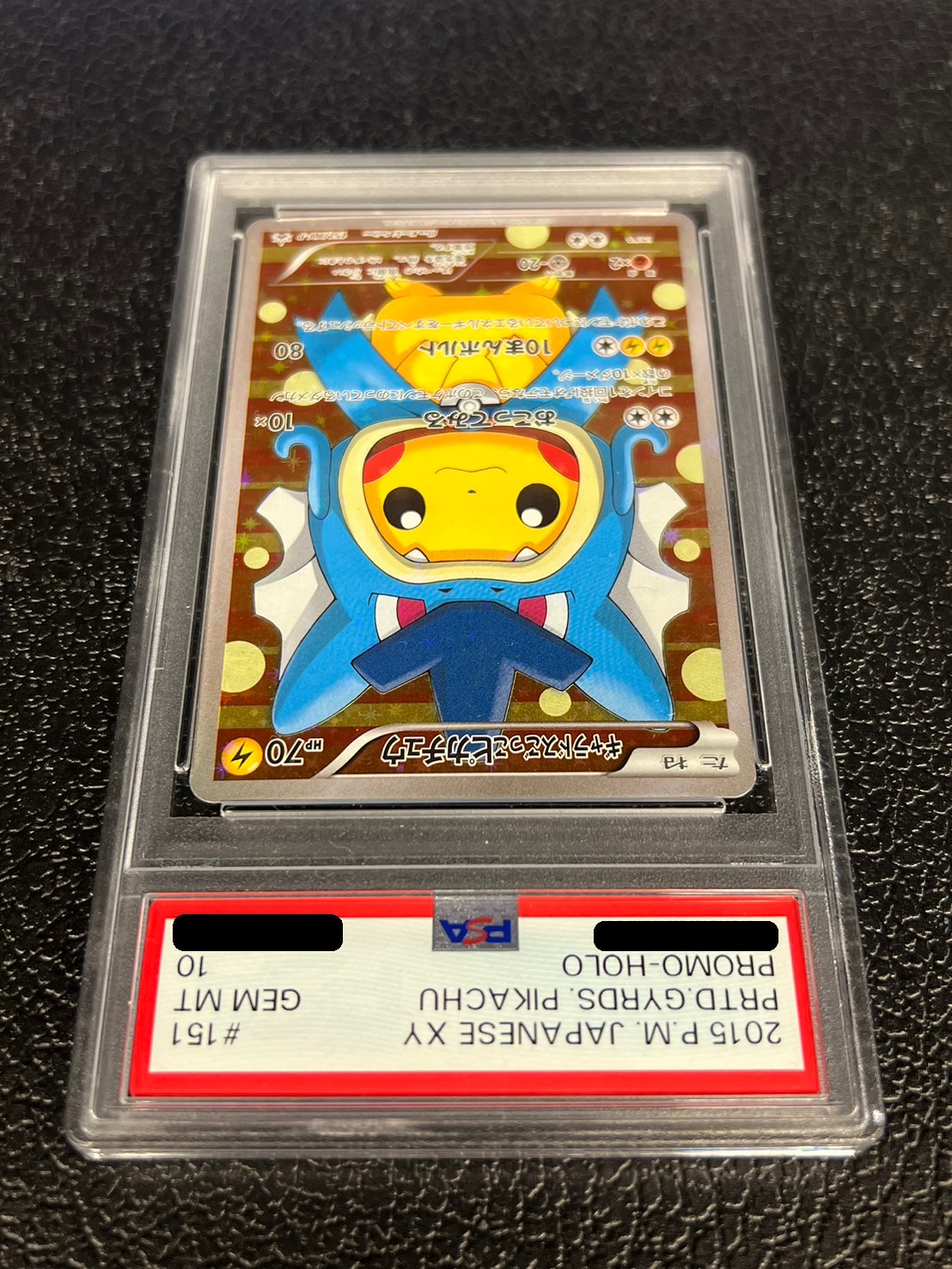 ギャラドスごっこピカチュウ　PSA10 PROMO 151/XY-P PSA10】ギャラドスごっこピカチュウ PROMO 151/XY-Pの新品通販