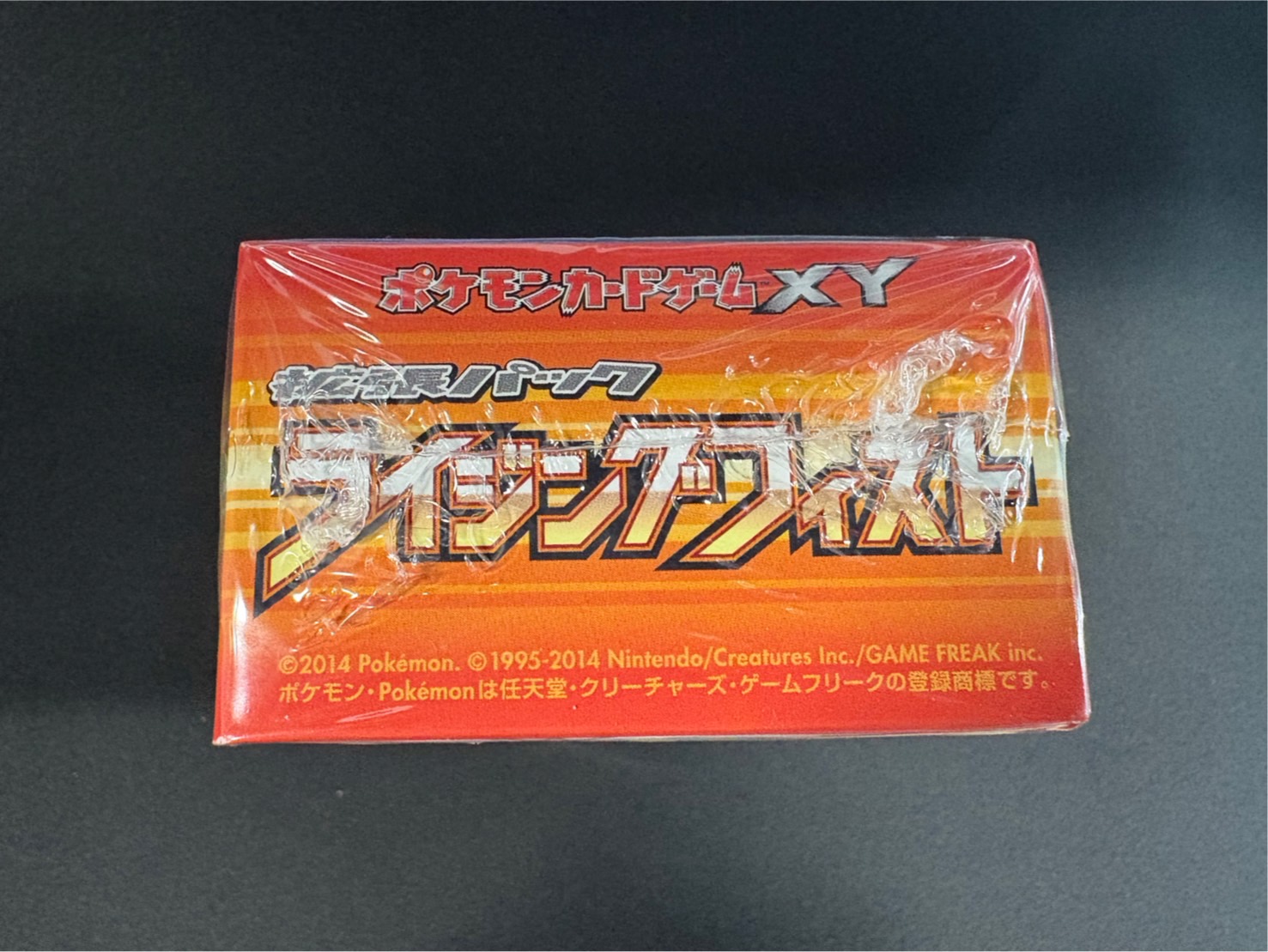 【1ed新品】ポケモンカードXY ライジングフィスト【拡張パック】 拡張パック「ライジングフィスト」 | ポケモンカードゲーム公式