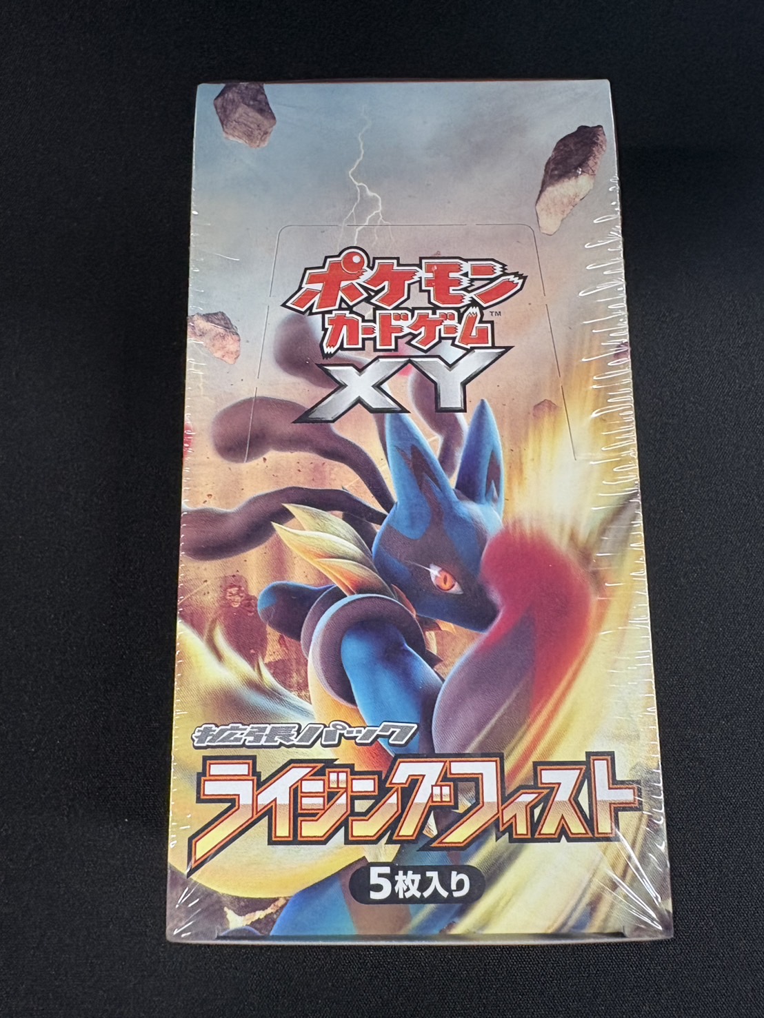 ポケモンカード ライジングフィスト 未開封 絶版 3パック まとめ売り 拡張パック第3弾 ライジングフィスト(XY3)【未開封パック】{-}