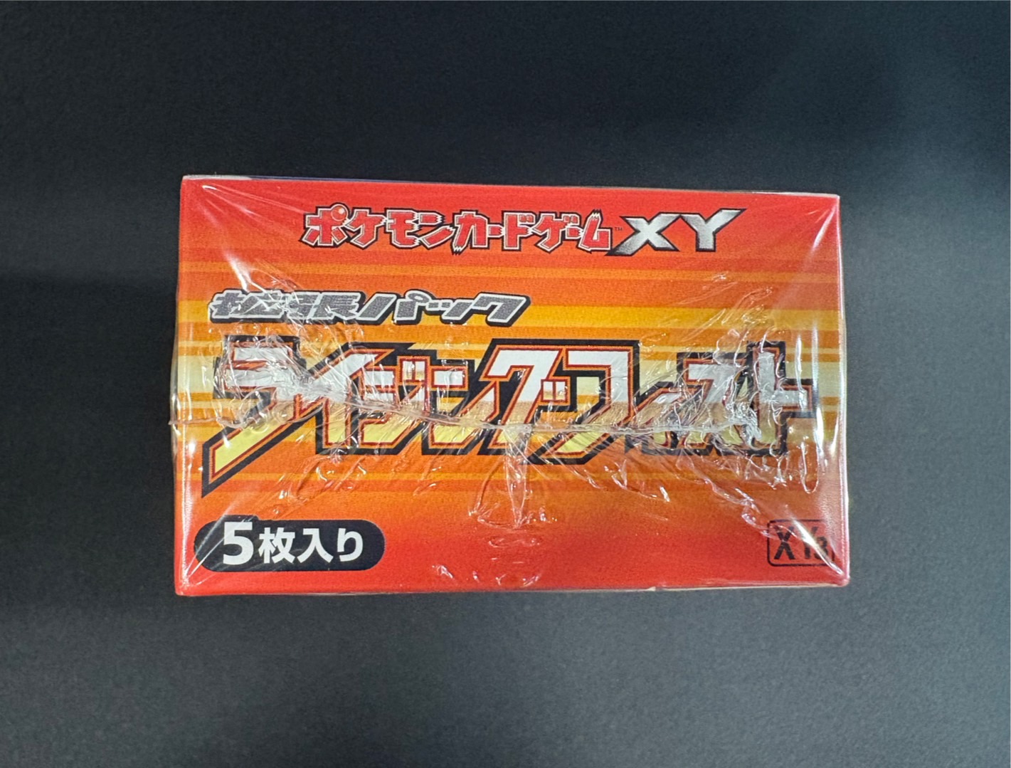 状態A-〕拡張パック第3弾 ライジングフィスト(XY3)【未開封BOX】{-}