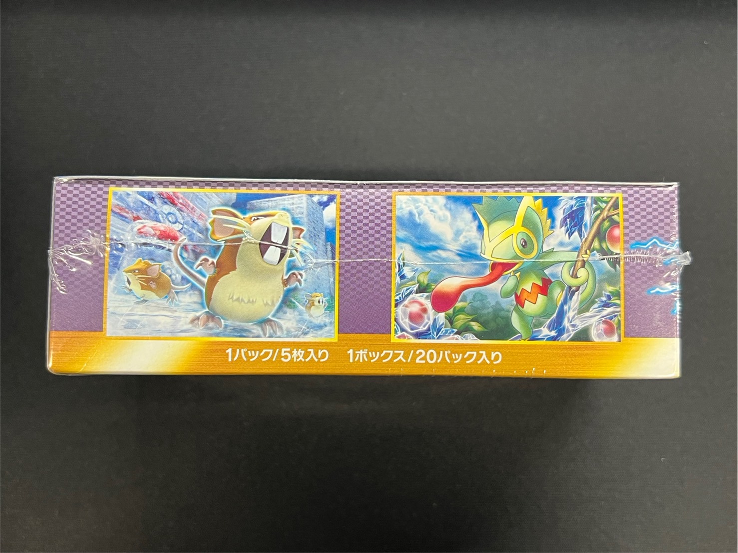 ラセンフォース　新品未開封品　ポケモンカード　絶版　などのセット ポケモンカードゲームBW 拡張パック ラセンフォース BOX【未開封