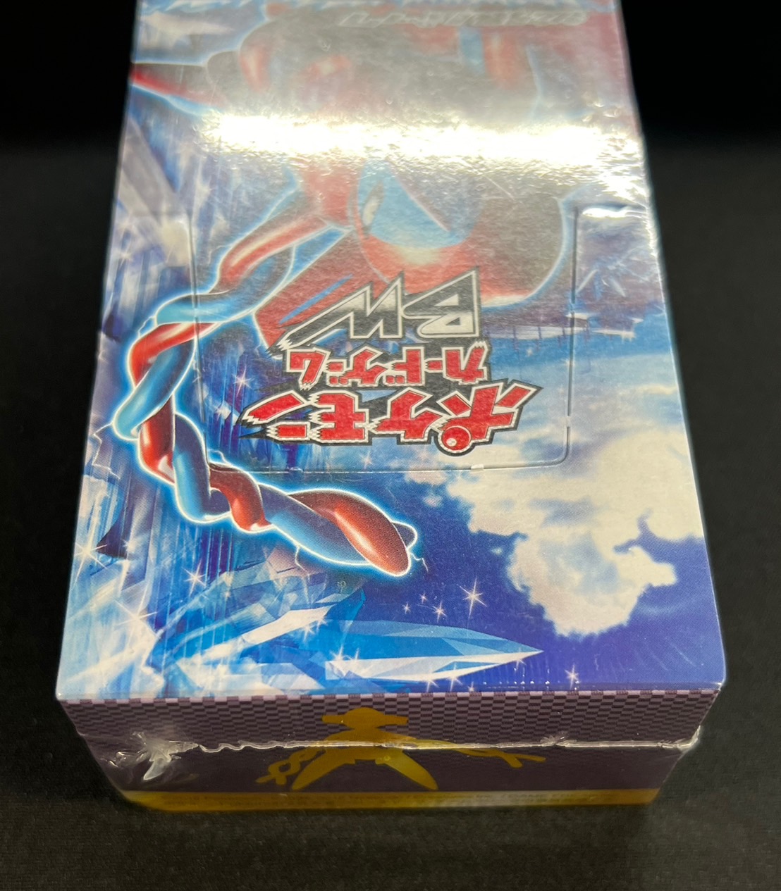 ラセンフォース　新品未開封品　ポケモンカード　絶版　などのセット 状態A-〕拡張パック第8弾『ラセンフォース』(BW8)【未開封BOX】{-}