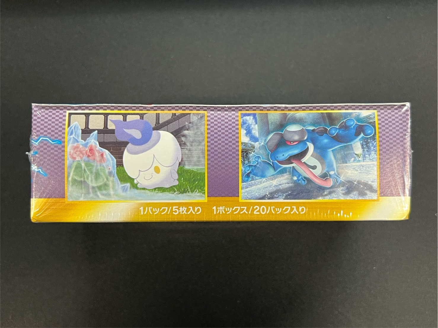 ポケモンセンター海外限定　イーブイ　ブラックタンブラー　新品未開封 Amazon.co.jp: ポケモンセンターオリジナル ダブルウォール
