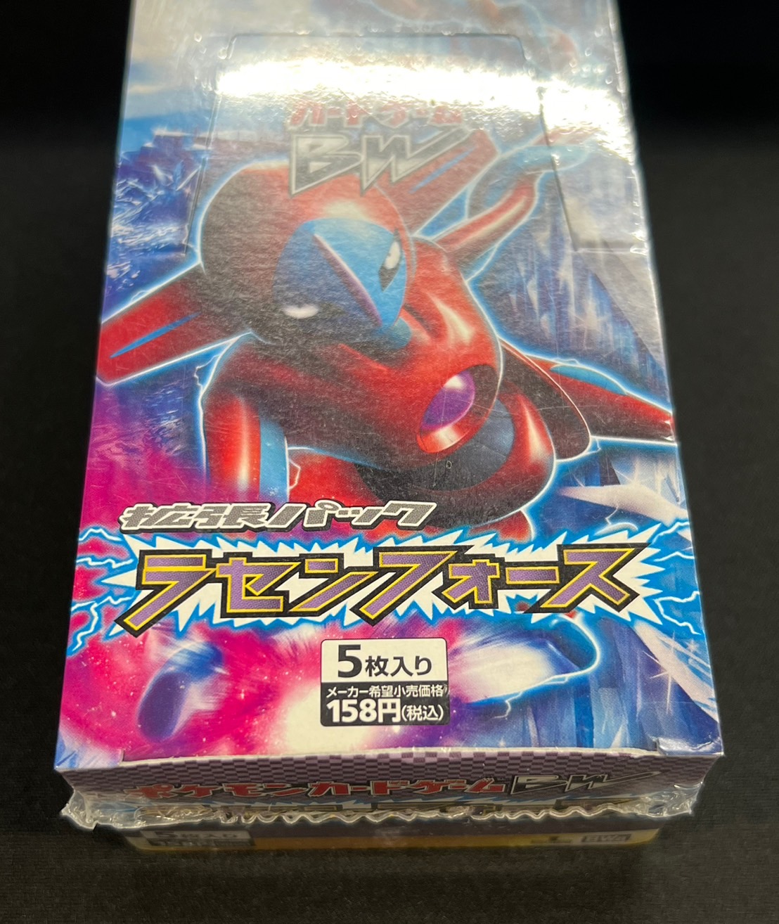 状態A-〕拡張パック第8弾『ラセンフォース』(BW8)【未開封BOX】{-}