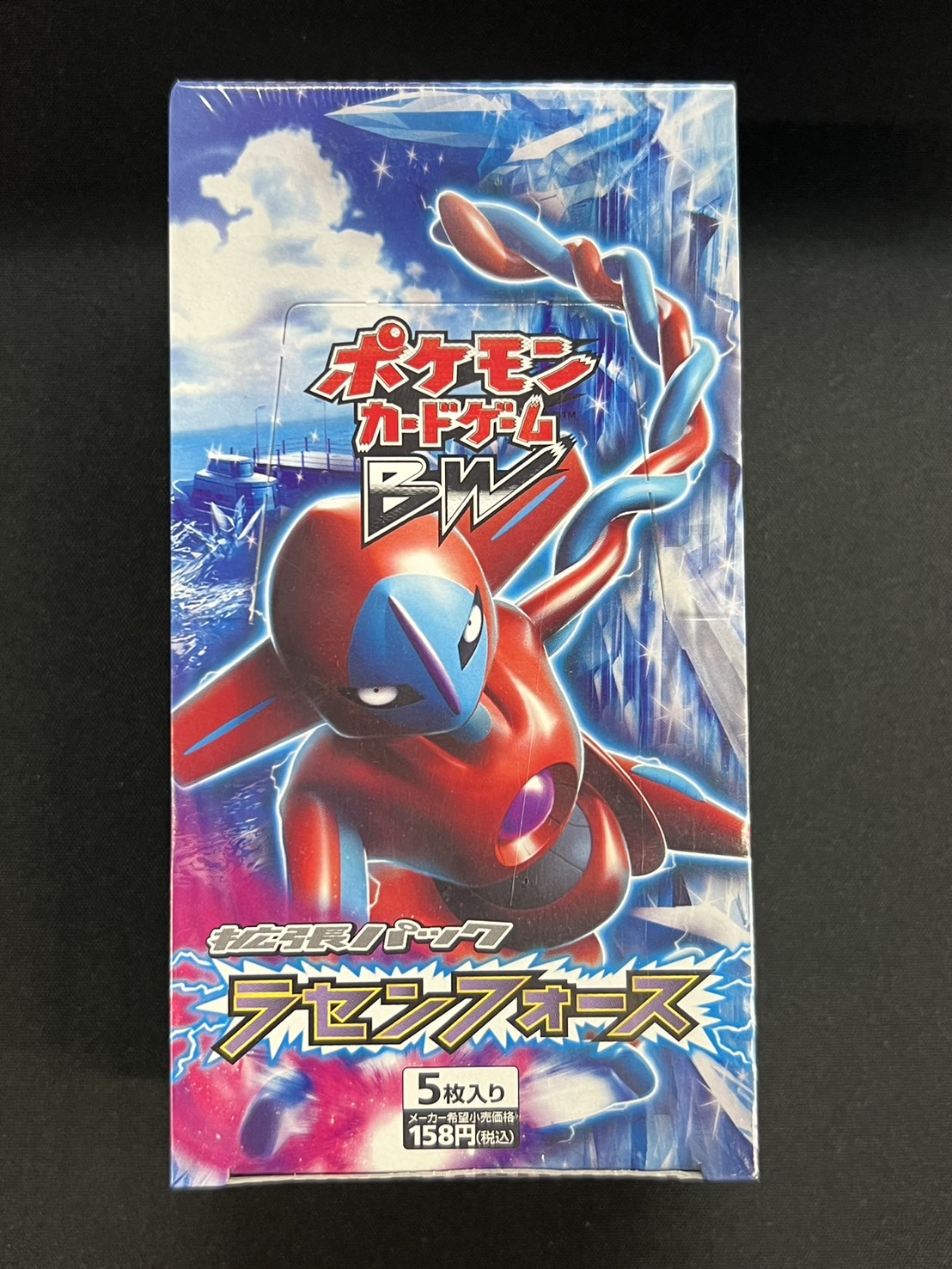 ポケモンカードbw ラセンフォース　未開封 状態A-〕拡張パック第8弾『ラセンフォース』(BW8)【未開封BOX】{-}