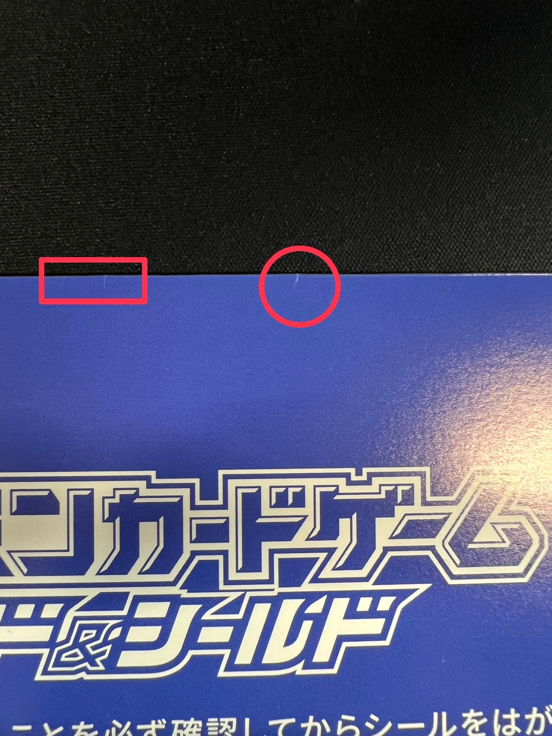 夏ポケカ(未開封/ブースターVMAX/シャワーズVMAX/サンダースVMAX