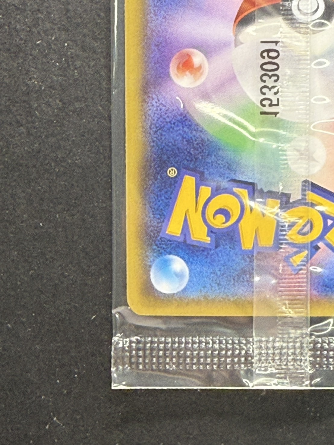 ポンチョを着たピカチュウ(未開封)【P】{207/XY-P}