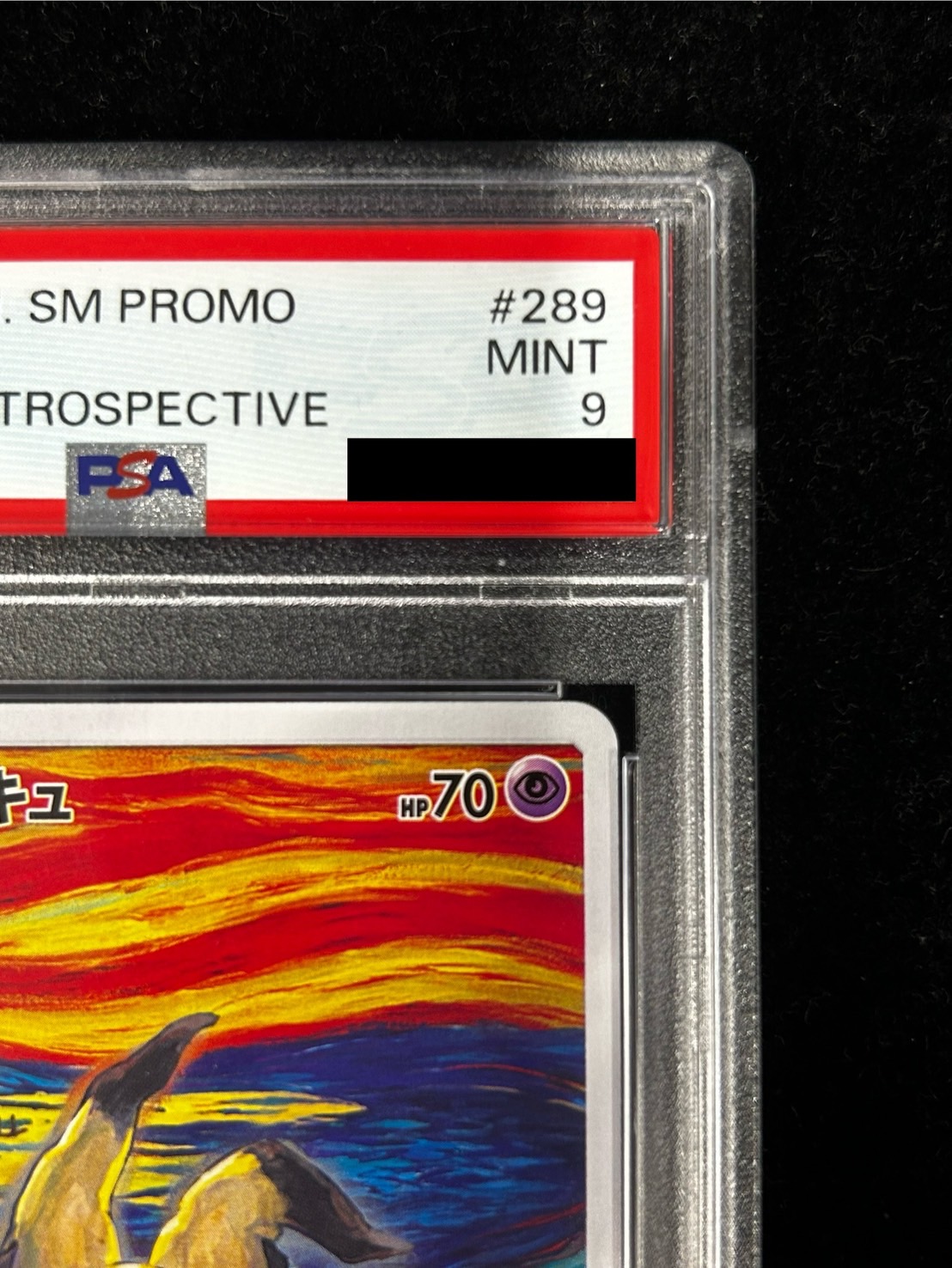 ポケモンカード ポケカ ムンク ミミッキュ psa9 PSA9鑑定済〕ミミッキュ(ムンク)【P】{289/SM-P}