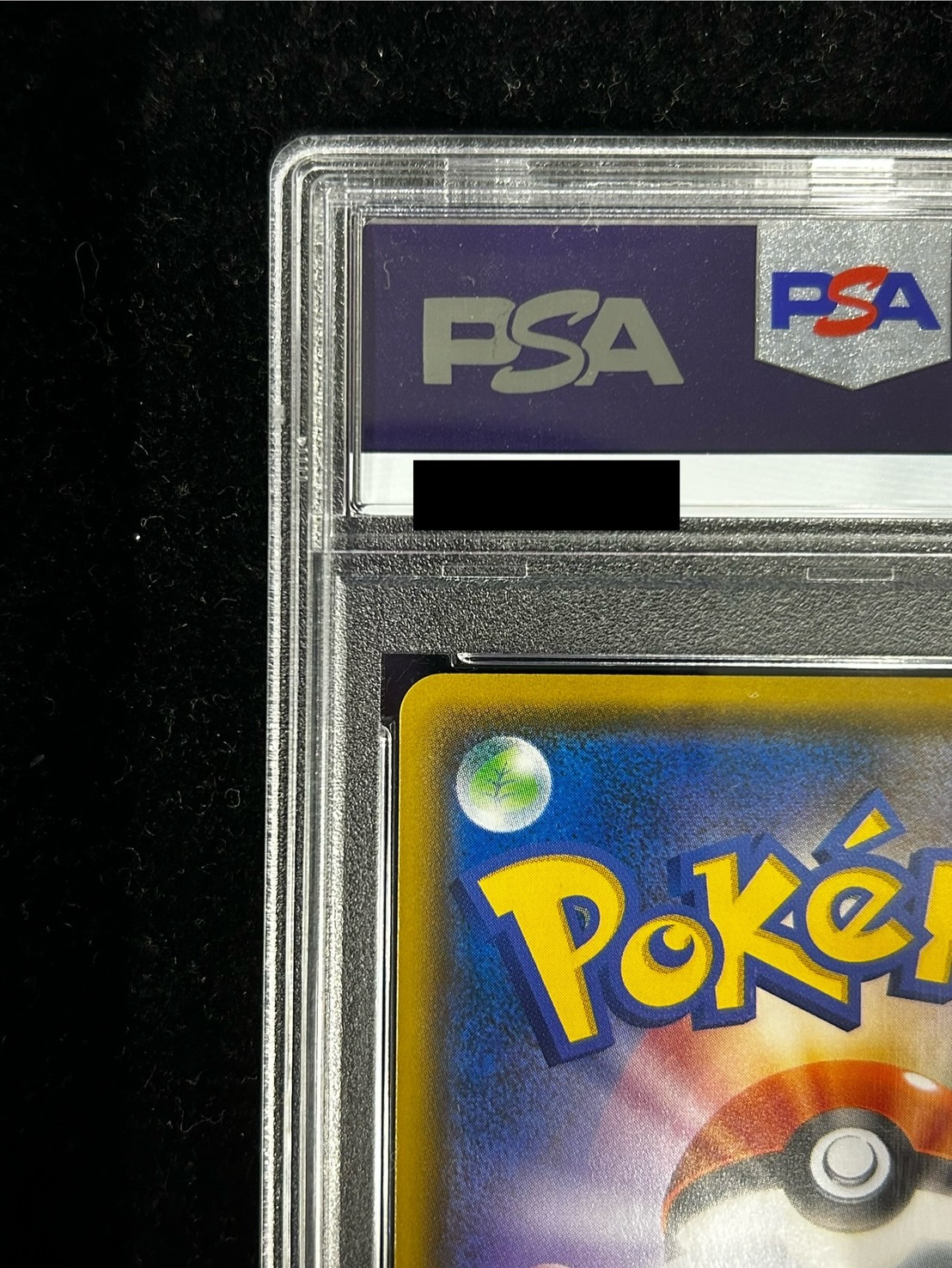 ポケモンカード ポケカ ムンク ミミッキュ psa9 PSA9鑑定済〕ミミッキュ(ムンク)【P】{289/SM-P}