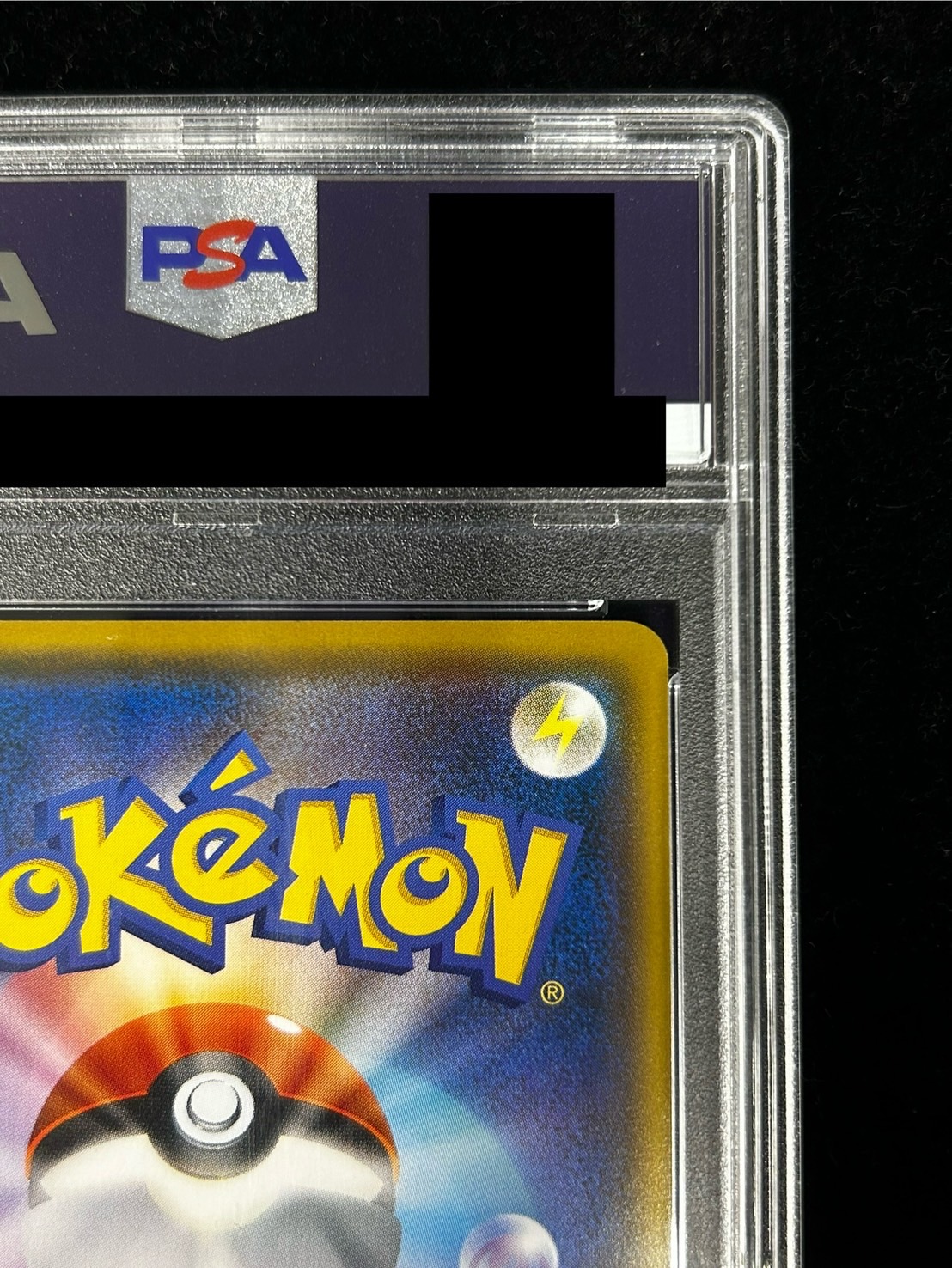 ミミッキュ ムンク psa9 ポケモンカード プロモ PSA9鑑定済〕ミミッキュ(ムンク)【P】{289/SM-P}
