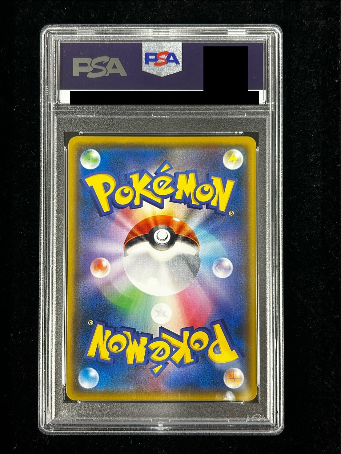ミミッキュ ムンク psa9 ポケモンカード プロモ PSA9鑑定済〕ミミッキュ(ムンク)【P】{289/SM-P}