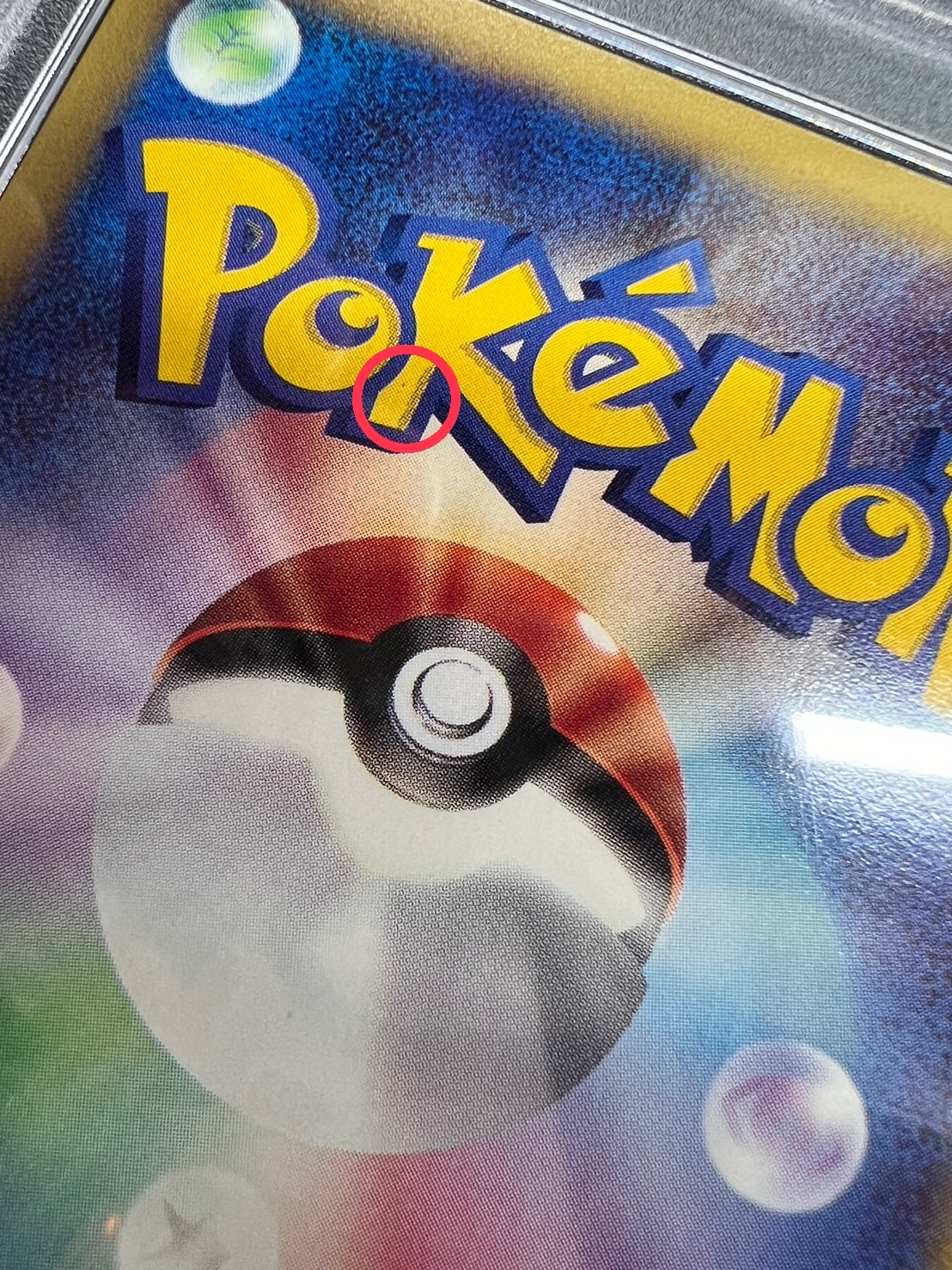 ポケモン - セット PSA10 ゲンガー キラ ＋ ボスごっこピカチュウ ※鑑定ケース付 PSA10鑑定済〕ゲンガー(web)【-】{047/048}
