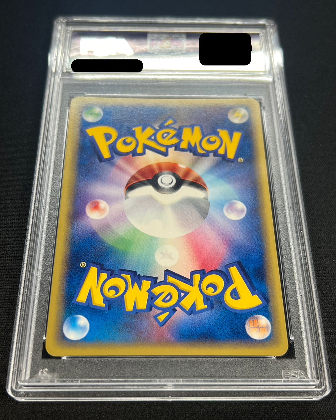 ゲンガー CHR PSA10 鑑定品 ゲンガーchr PSA10 - メルカリ