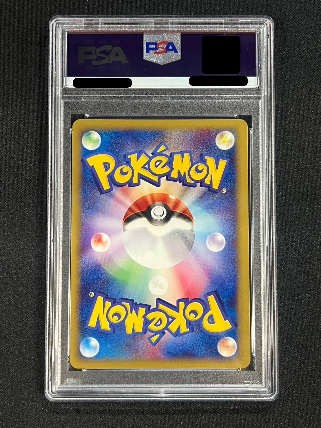 ポケモン - PSA10 e WEB ゲンガー キラ 047/048 ※鑑定ケース付 PSA10鑑定済〕ゲンガー(web)【-】{047/048}