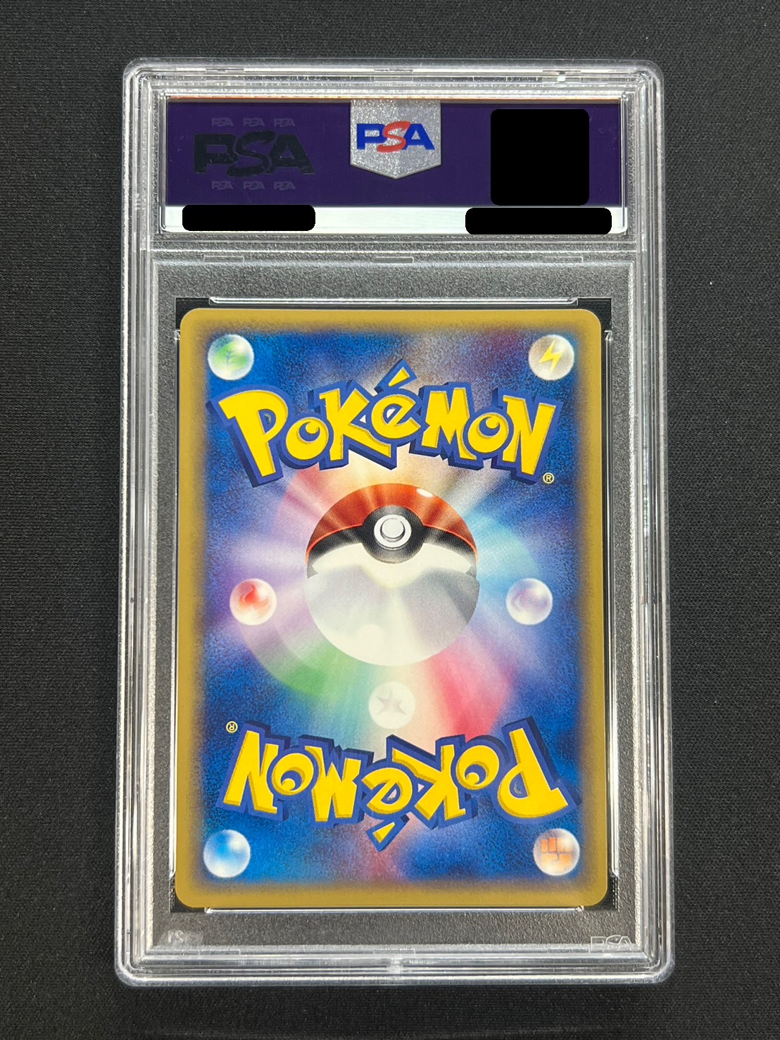 連番セット PSA9 フリーザー ★ eカード web 045/048 渦巻キラ PSA10鑑定済〕ゲンガー(web/1ED)【-】{047/048}