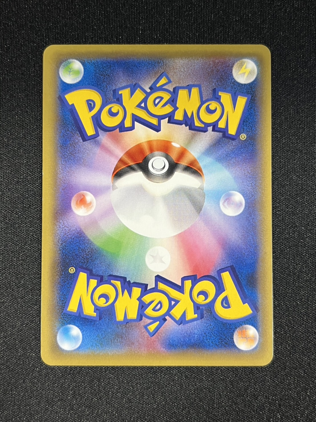 V*A様 ポケモンカードCP6 レアリティＲ 12枚まとめ売り 状態B〕ピカチュウEX【SR】{094/087}