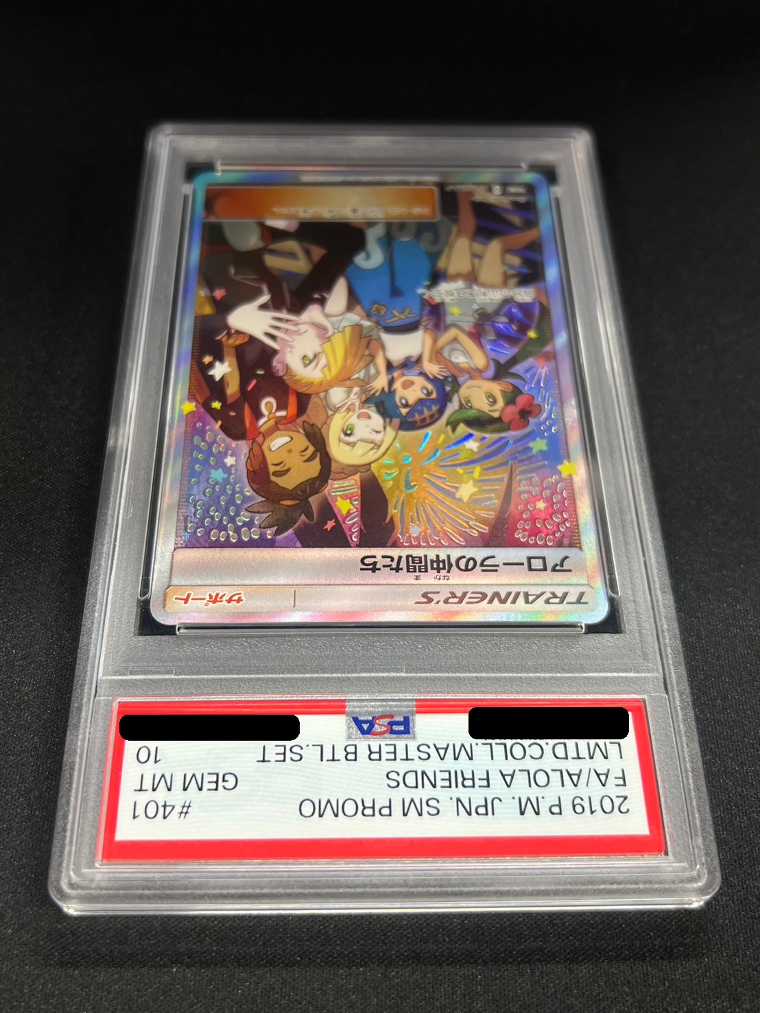 状態難/PSA10鑑定済〕アローラの仲間たち(SR仕様)【P】{401/SM-P}