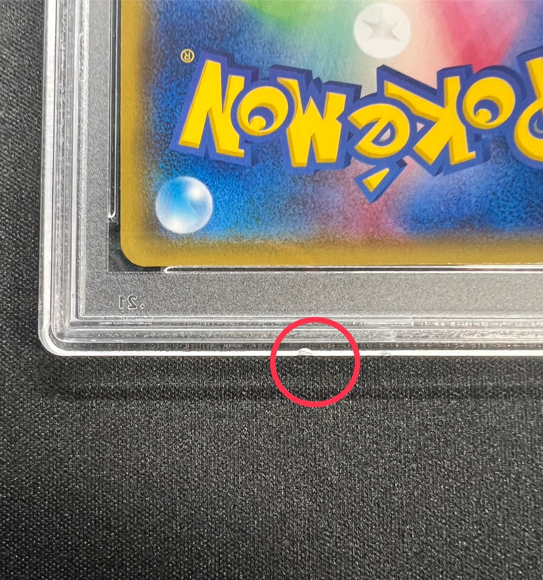 ポケモンカード コイキング カナヘイ 10枚セット ピカチュウ