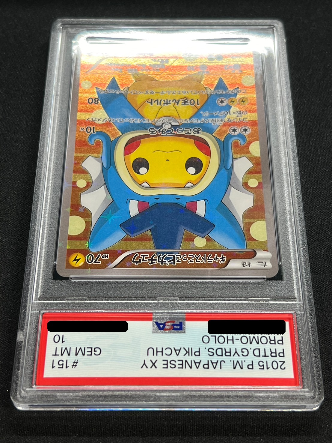 状態難/PSA10鑑定済〕ギャラドスごっこピカチュウ【P】{151/XY-P}