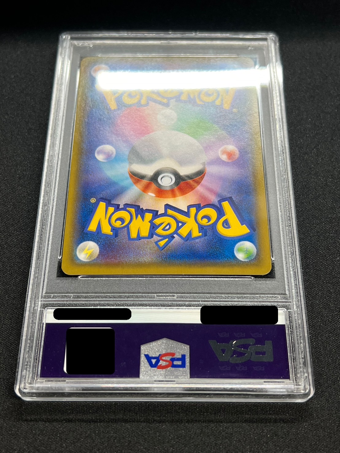 コイキングごっこピカチュウ: プロモ　PSA10 PSA10鑑定済〕コイキングごっこピカチュウ【P】{150/XY-P}