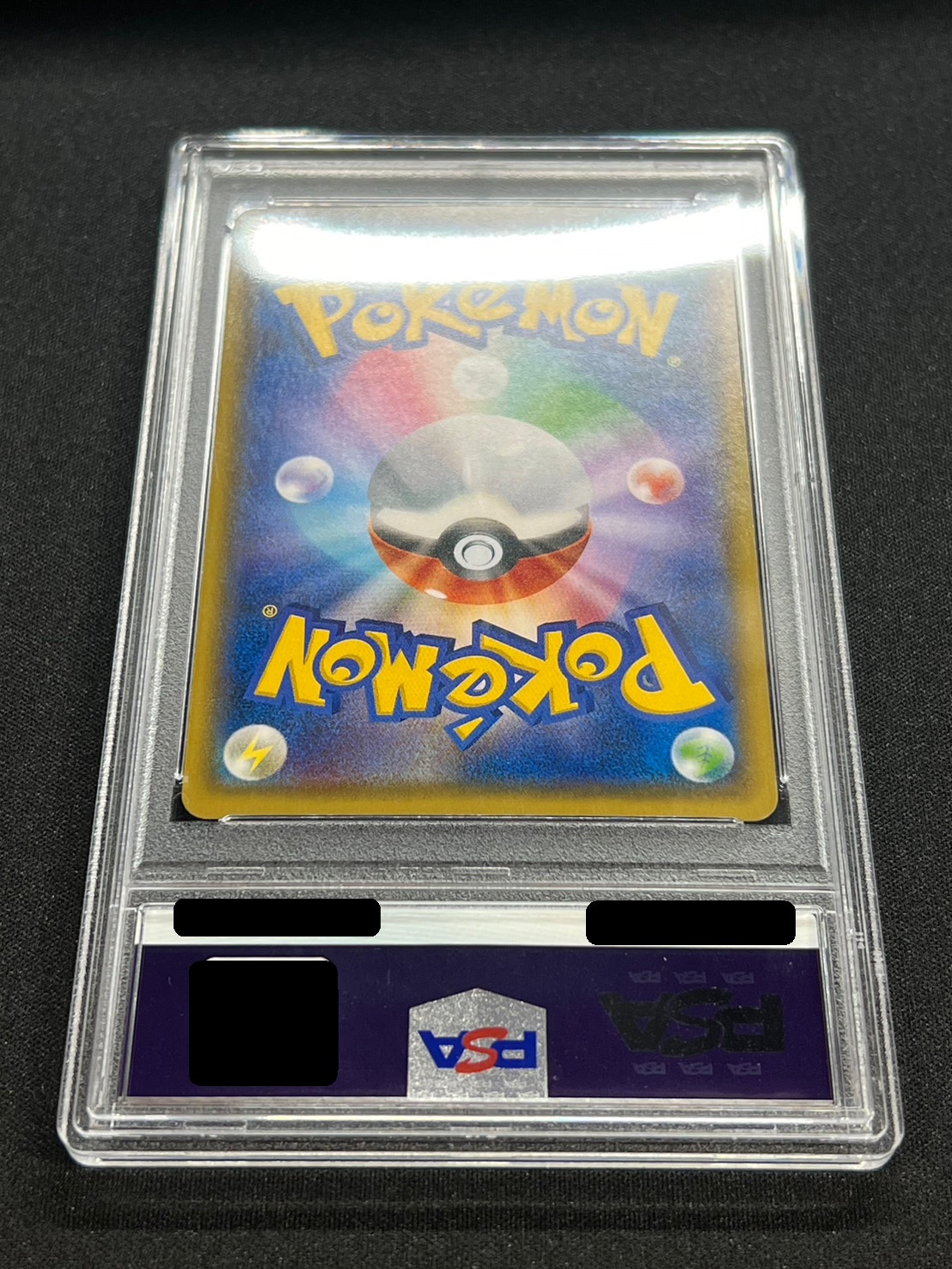 lverson ギャラドスごっこピカチュウ PSA10 最安値 ギャラドスごっこピカチュウ PSA10 - メルカリ