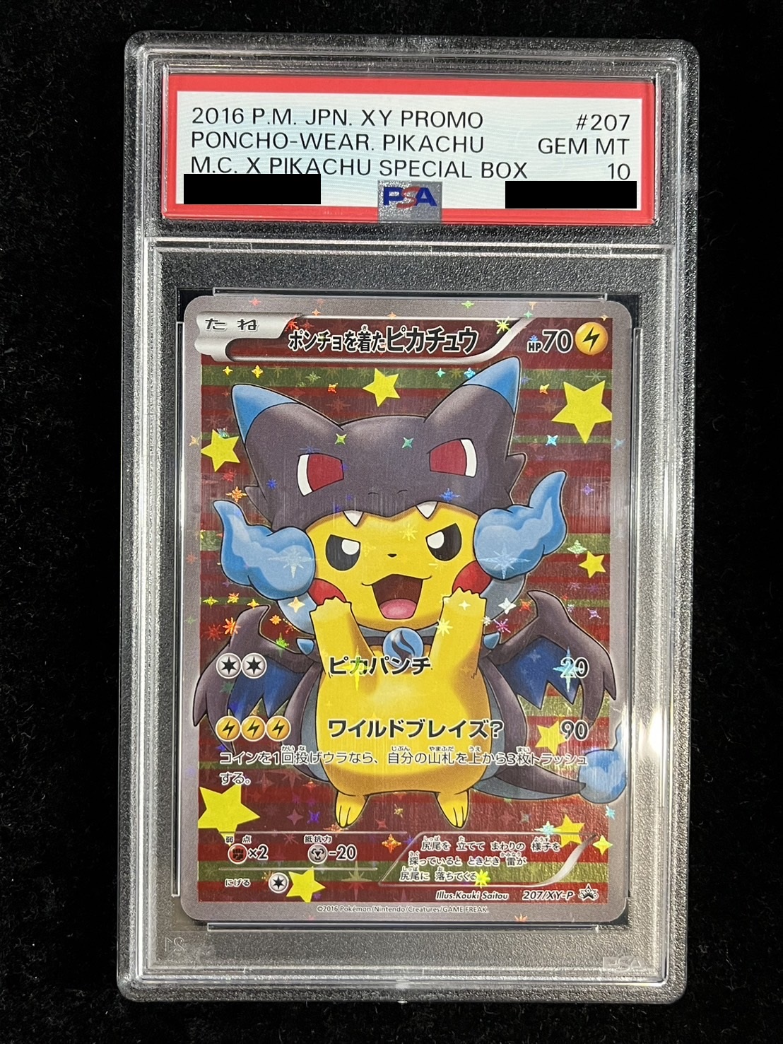 PSA10鑑定済〕ポンチョを着たピカチュウ【P】{207/XY-P}