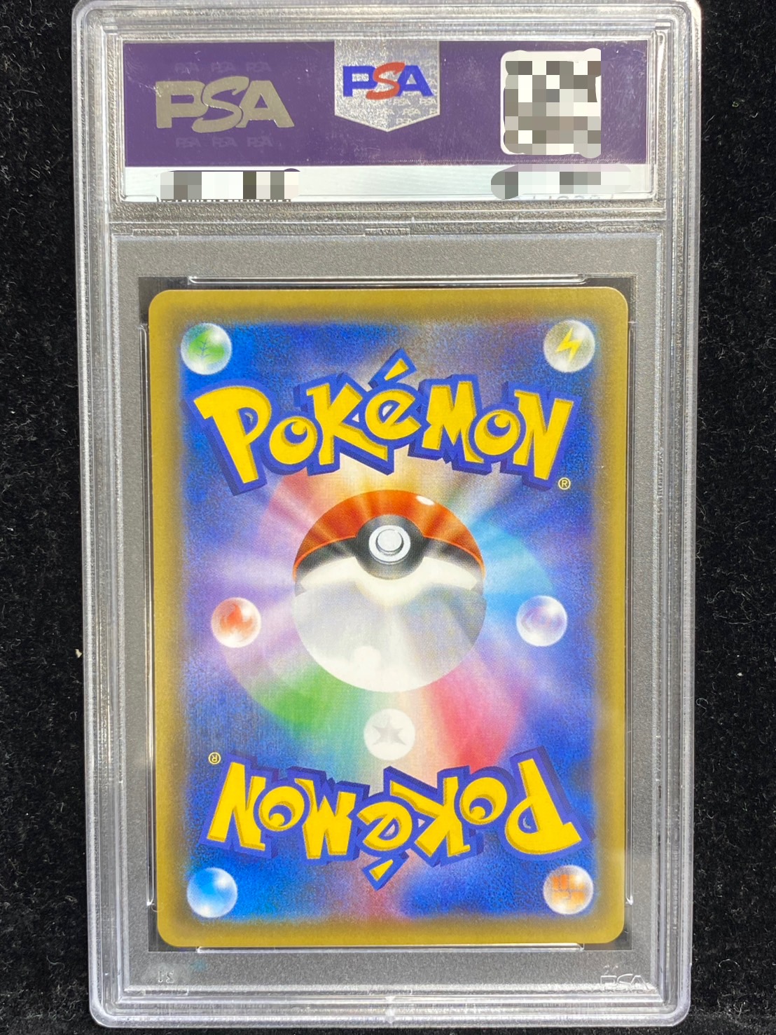 PSA10鑑定済〕ピカチュウ(カードフェスタ2017)【P】{061/SM-P}
