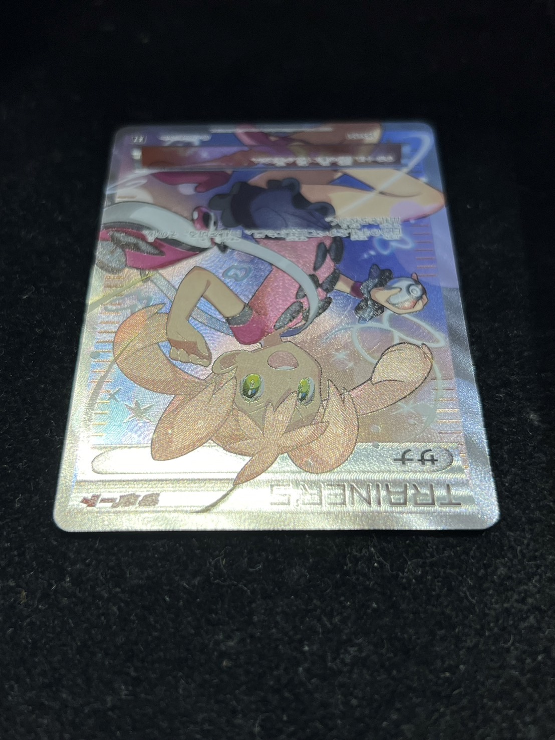 ポケモンカード 『サナ SR 185/171 ＸＹ』 状態A-〕サナ【SR】{185/171}