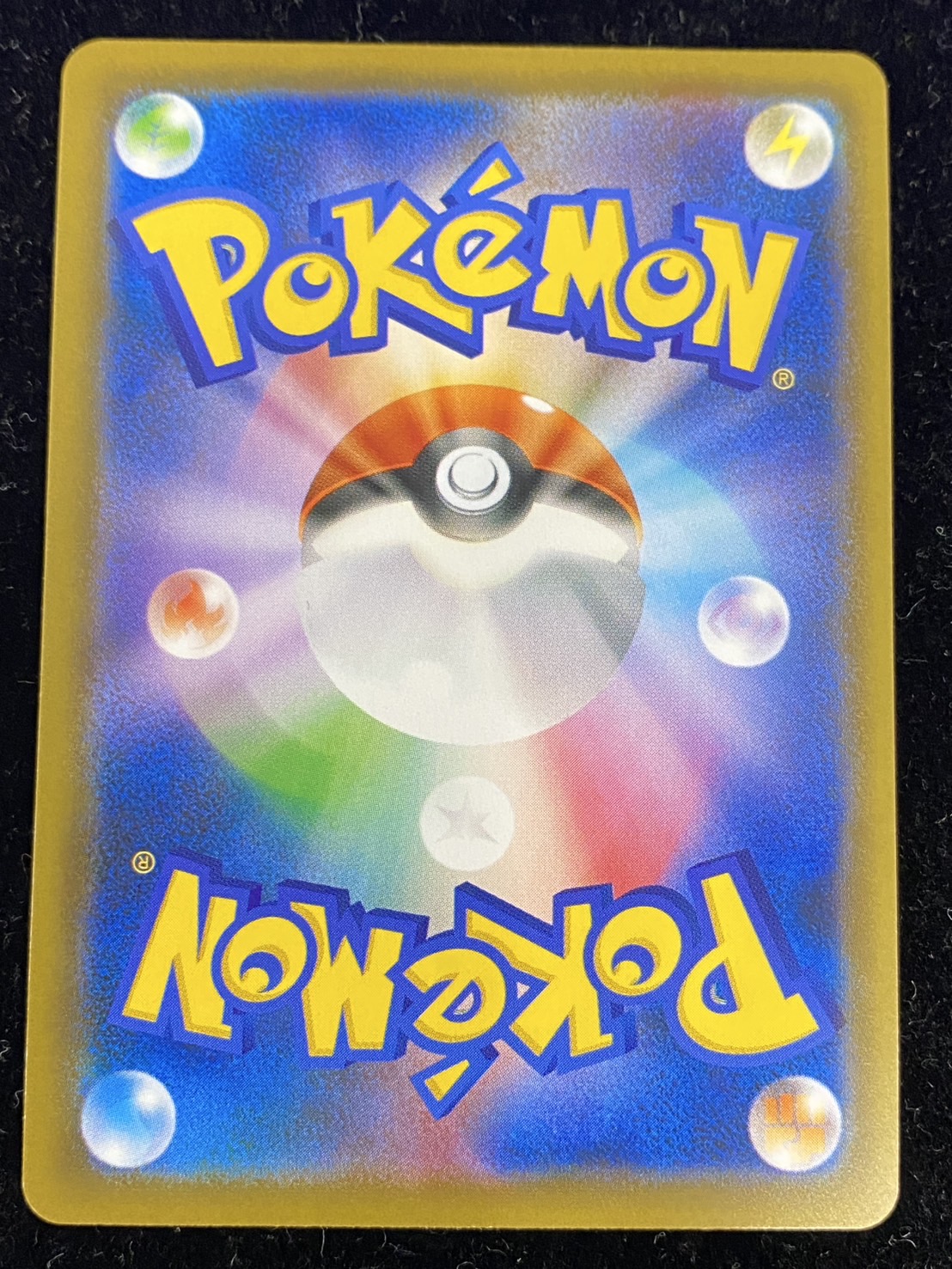 ポケモンカード　ピカチュウ リミテッドコレクション　PROMO 400/SM-P Pokémon Card Game Pikachu Limited Collection SM-P 400 SR