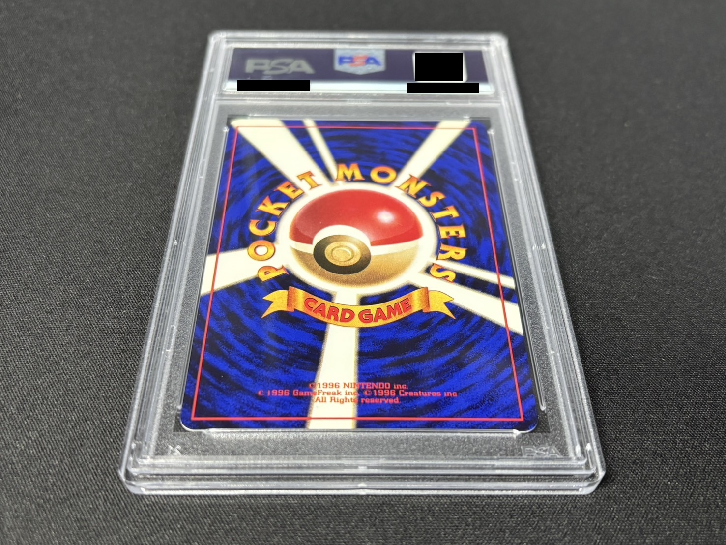 PSA9鑑定済〕ミュウツーLV53(マークなし)【-】{旧裏}
