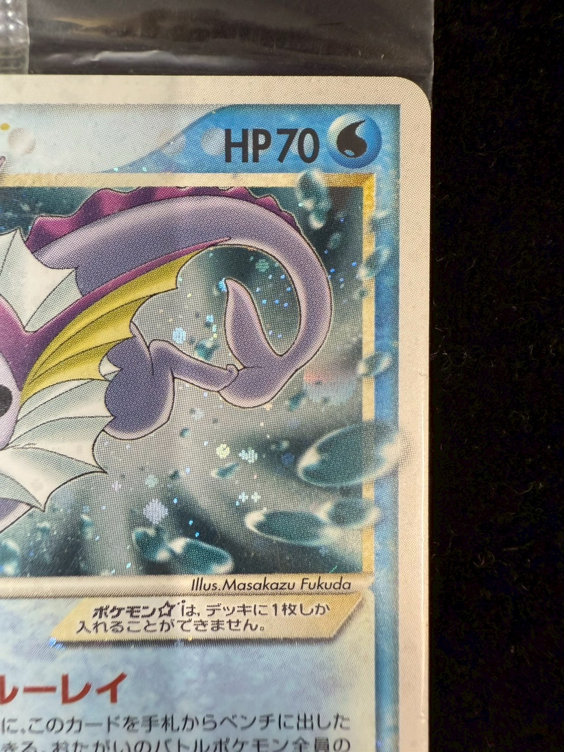 ポケモンカードゲーム　シャワーズ　022/PLAY　ポケカ ポケモンカードゲームシャワーズ022/PLAYポケカ