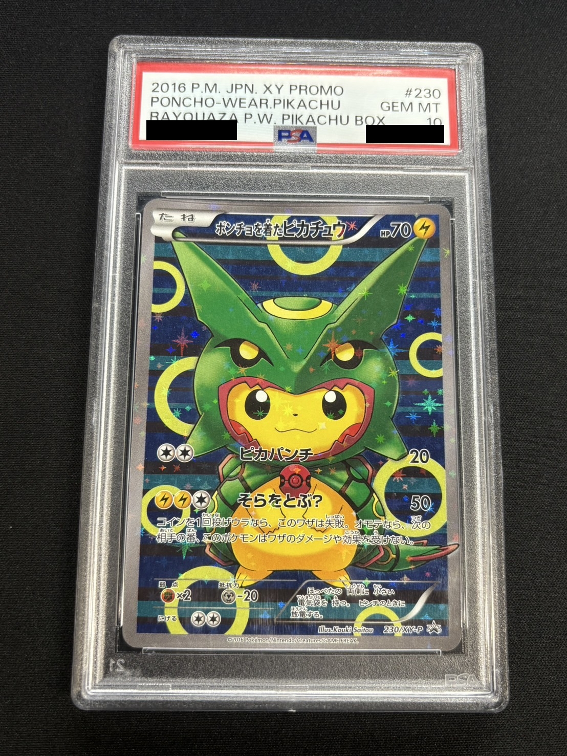 PSA10鑑定済〕ポンチョを着たピカチュウ【P】{230/XY-P}