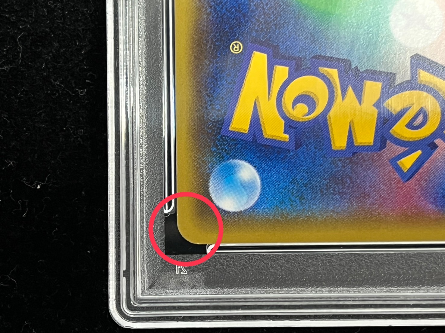 PSA10 正規品 2点ご依頼品 PSA10】 飛鳥馬トキ(SP)(W112-108-108SP)の通販 土日祝休@magi