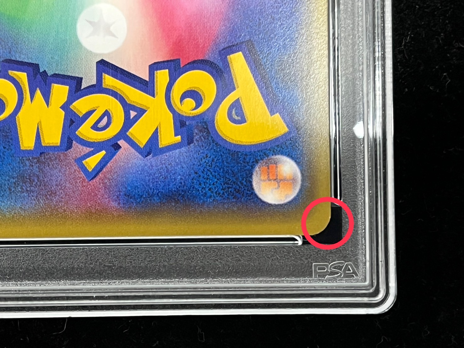 PSA10 正規品 2点ご依頼品 PSA10】チャンピオンシップ ヤマト 英語版 PSA 10 Yamato OP04
